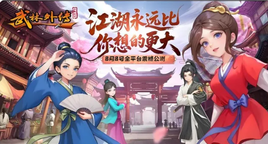 武林外传十年之约剑客加点攻略 武林外传十年之约剑客技能与属性加点推荐
