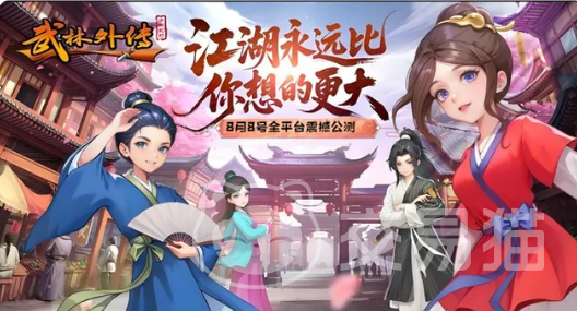武林外传十年之约剑客加点攻略 武林外传十年之约剑客技能与属性加点推荐