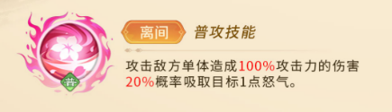 三国大冒险貂蝉天赋加点攻略 三国大冒险最强输出流与生存流加点方案