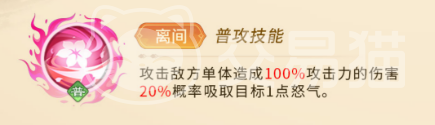 三国大冒险貂蝉天赋加点攻略 三国大冒险最强输出流与生存流加点方案