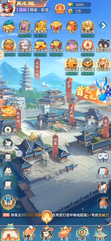 三国大冒险军团副本玩法详解 三国大冒险核心战斗模式与策略指南