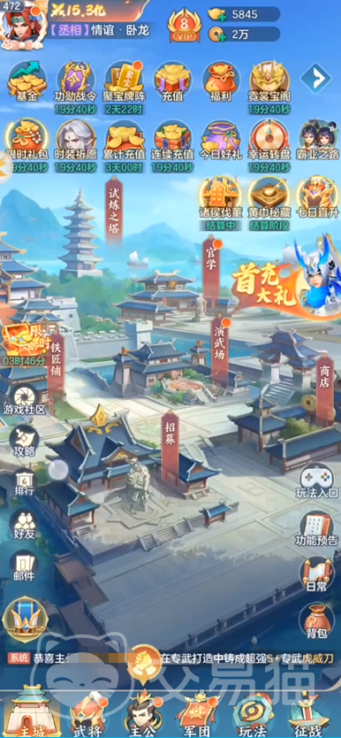 三国大冒险军团副本玩法详解 三国大冒险核心战斗模式与策略指南