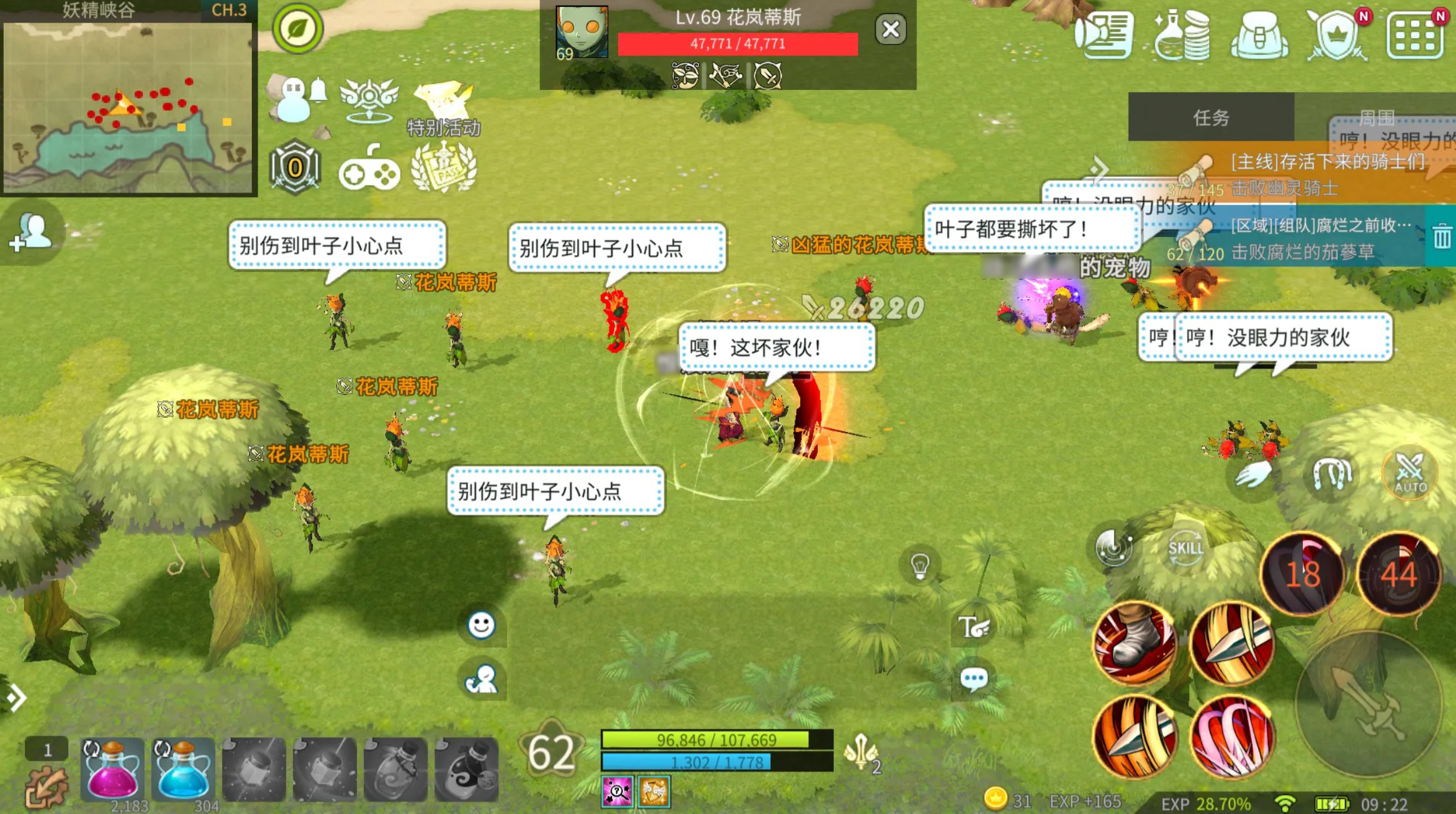 露娜蓝色大陆好玩吗 露娜蓝色大陆核心玩法与特色系统详解