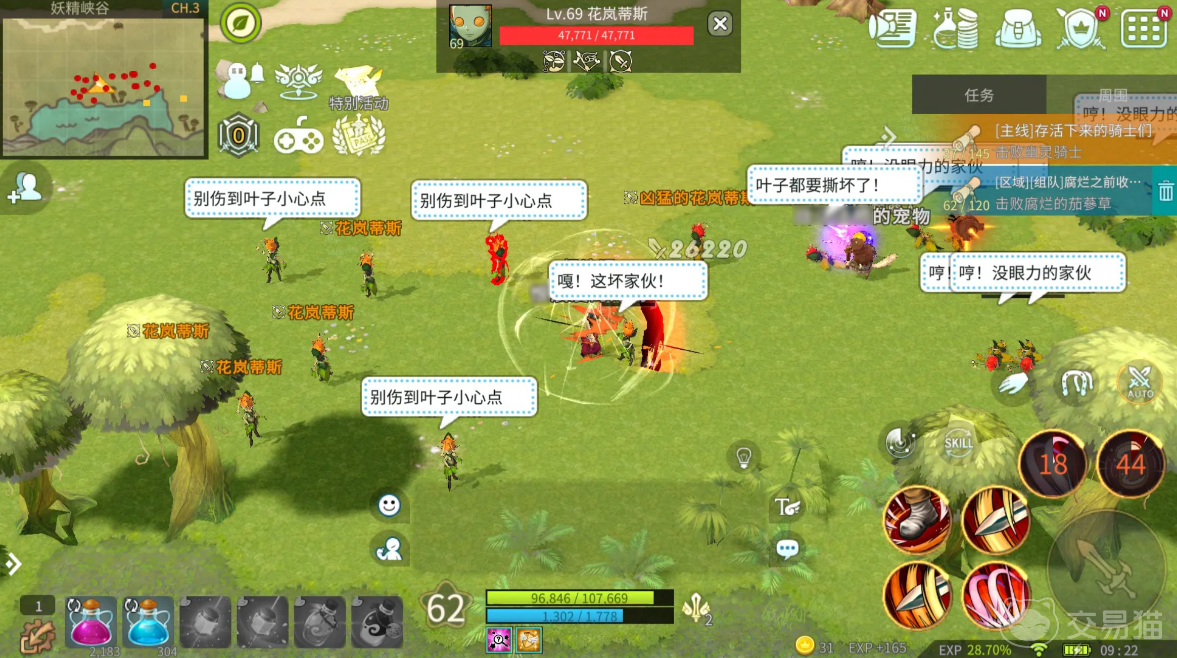 露娜蓝色大陆好玩吗 露娜蓝色大陆核心玩法与特色系统详解