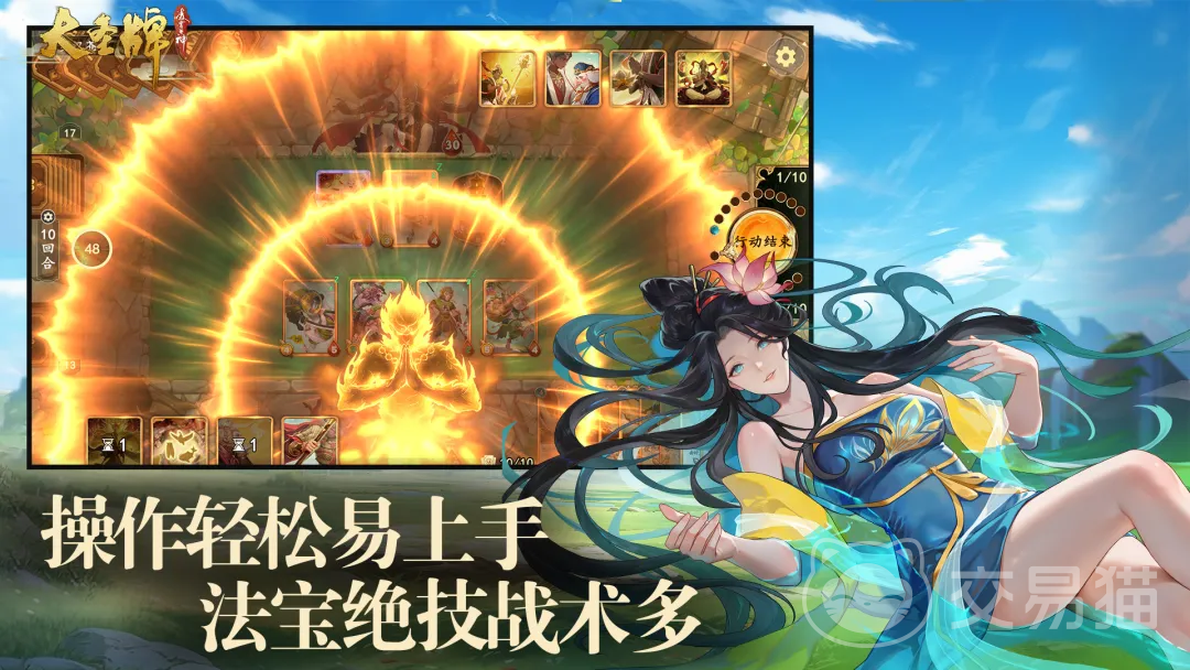 大圣牌凌霄斗神好玩吗|大圣牌凌霄斗神核心玩法与新手入门指南