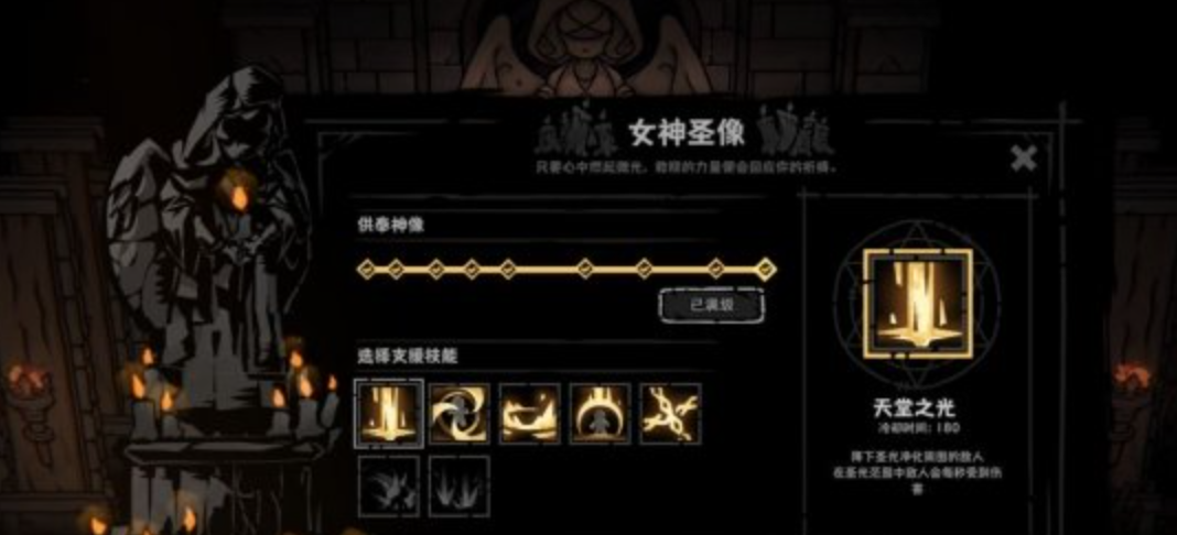 灰烬之国蜡烛获取攻略 灰烬之国蜡烛全途径获取方法详解