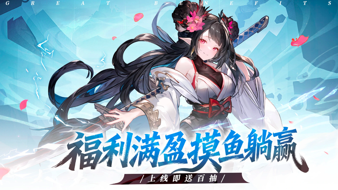 火线战姬水系阵容搭配指南 火线战姬最强水系角色组合与实战技巧