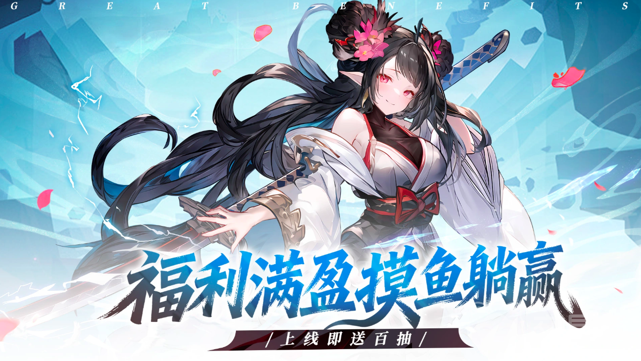 火线战姬水系阵容搭配指南 火线战姬最强水系角色组合与实战技巧