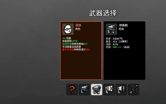 土豆兄弟手机版 Lich难度5通关攻略  
土豆兄弟手机版 Lich难度5实战技巧与阵容推荐