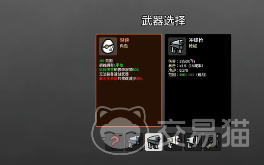 土豆兄弟手机版 Lich难度5通关攻略
土豆兄弟手机版 Lich难度5实战技巧与阵容推荐