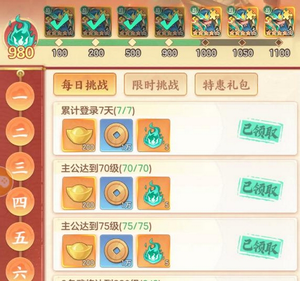 三国大冒险资源囤积指南 三国大冒险核心物资获取与高效产出方法