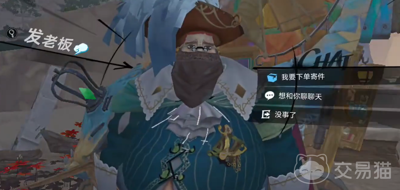 遗忘之海往日之影 遗忘之海往日之影道具作用与实用价值详解