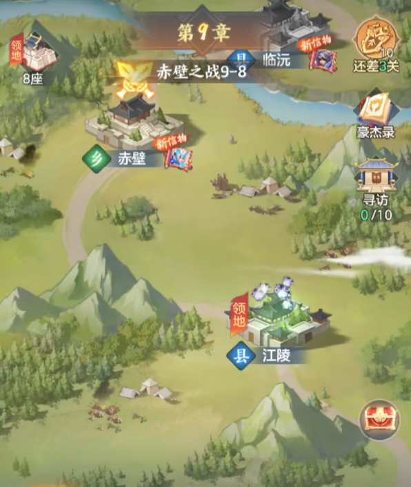 三国大冒险零氪玩法攻略 三国大冒险平民玩家资源规划与阵容搭配指南