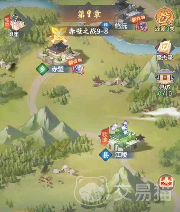 三国大冒险零氪玩法攻略 三国大冒险平民玩家资源规划与阵容搭配指南