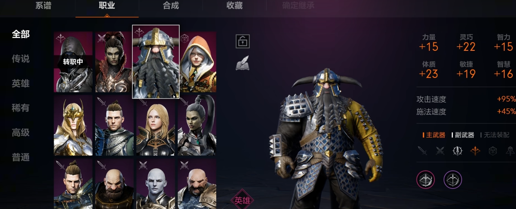 天堂2盟约挂机攻略 天堂2盟约挂机玩法详解与高效技巧