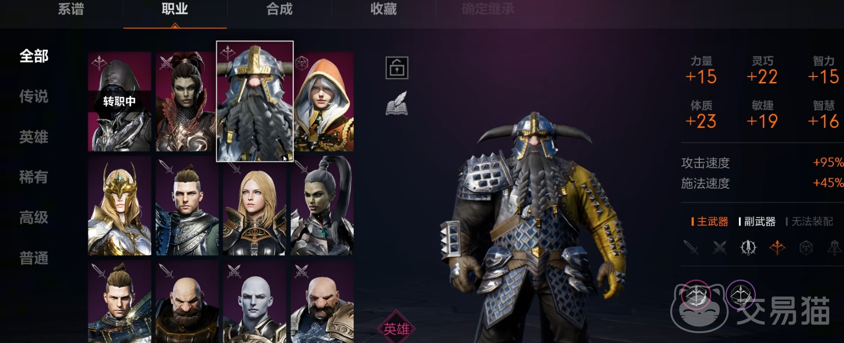 天堂2盟约挂机攻略 天堂2盟约挂机玩法详解与高效技巧