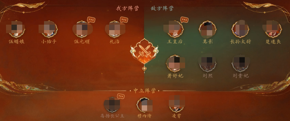盛世天下女帝篇盟友选择攻略｜高效搭配与阵容推荐
