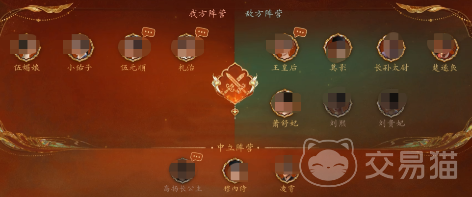 盛世天下女帝篇盟友选择攻略|高效搭配与阵容推荐