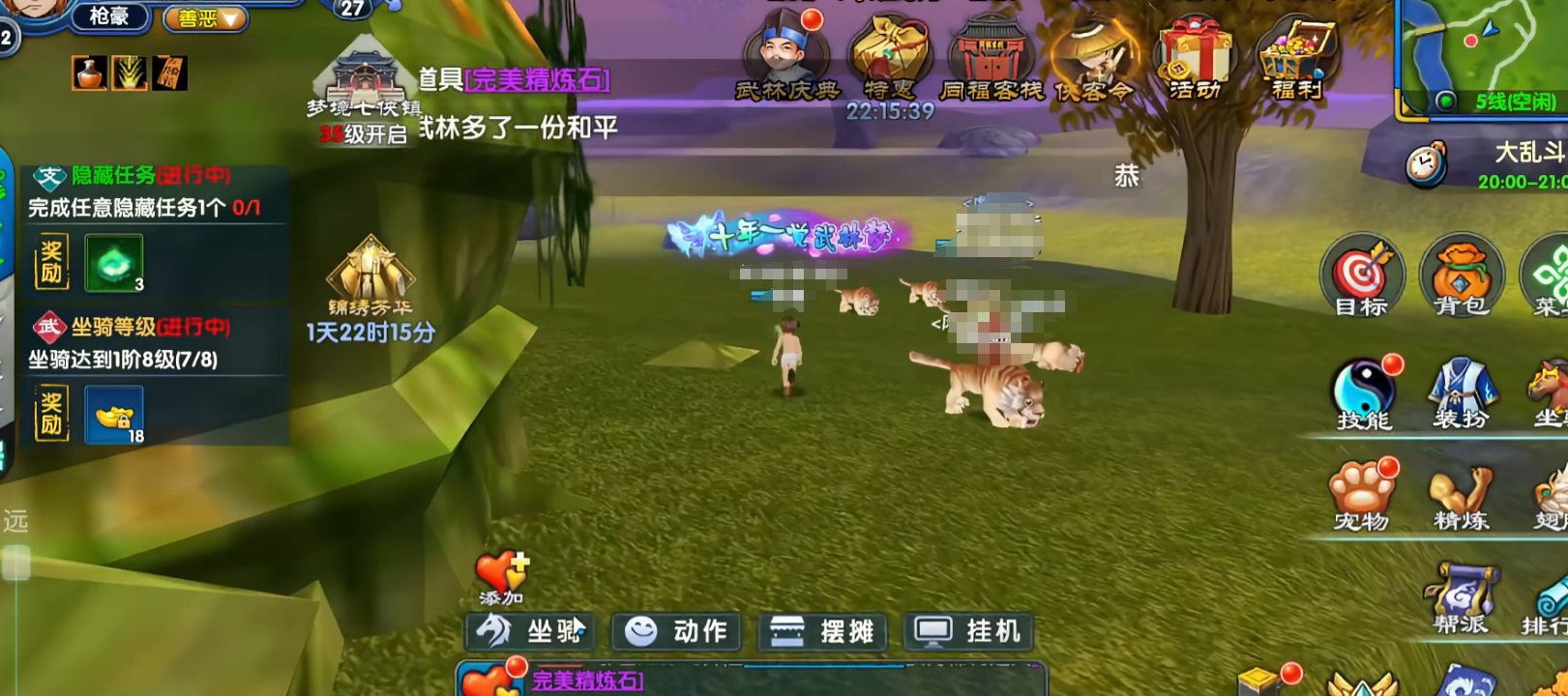 武林外传十年之约羽化转职攻略 武林外传羽化职业选择与强度分析