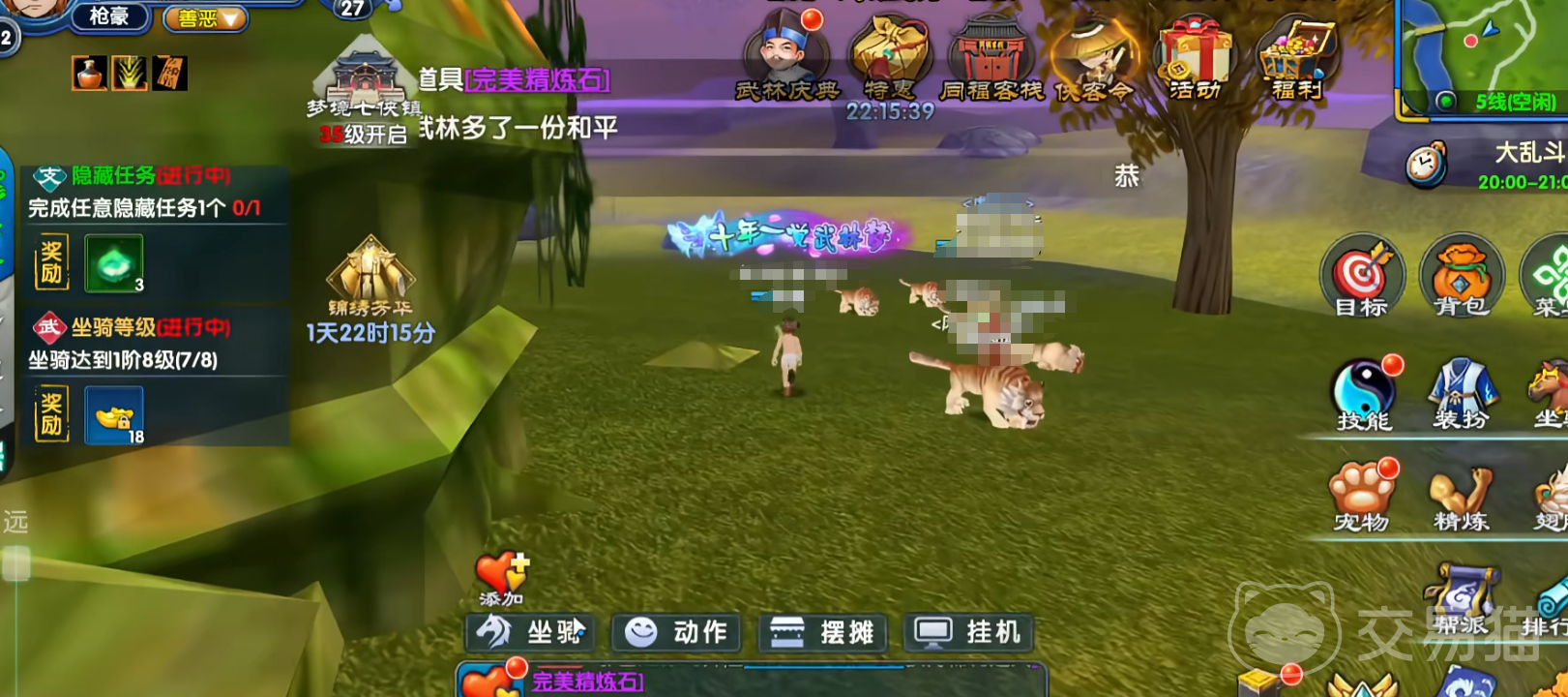 武林外传十年之约羽化转职攻略 武林外传羽化职业选择与强度分析