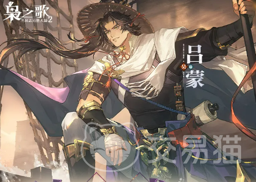 三国志幻想大陆2枭之歌吕蒙 三国志幻想大陆2吕蒙角色强度解析与实战搭配指南