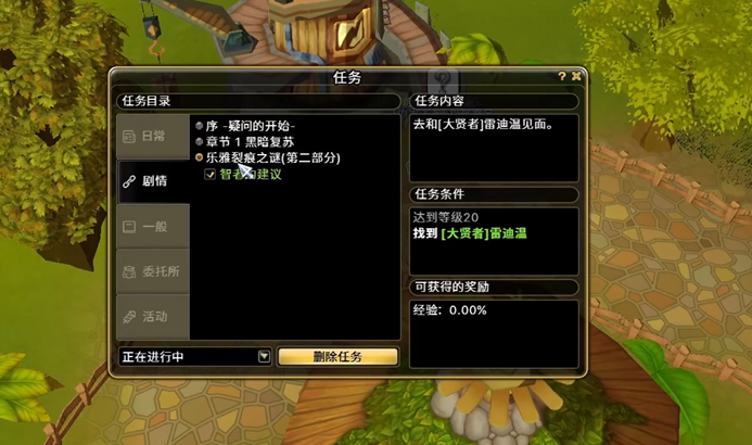 飞飞无限宇宙乐雅裂痕副本攻略 飞飞无限宇宙高效率通关与BOSS机制详解