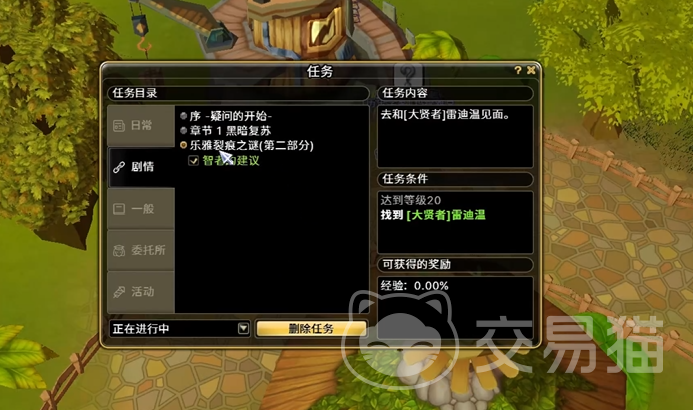 飞飞无限宇宙乐雅裂痕副本攻略 飞飞无限宇宙高效率通关与BOSS机制详解
