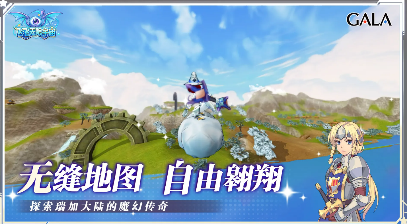飞飞无限宇宙二转任务详解 飞飞无限宇宙核心玩法与进阶指南