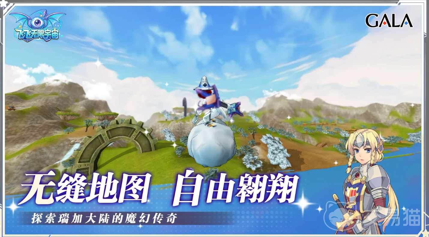 飞飞无限宇宙二转任务详解 飞飞无限宇宙核心玩法与进阶指南