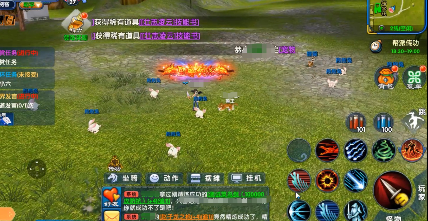 武林外传十年之约剑客加点攻略 武林外传十年之约剑客最强加点推荐