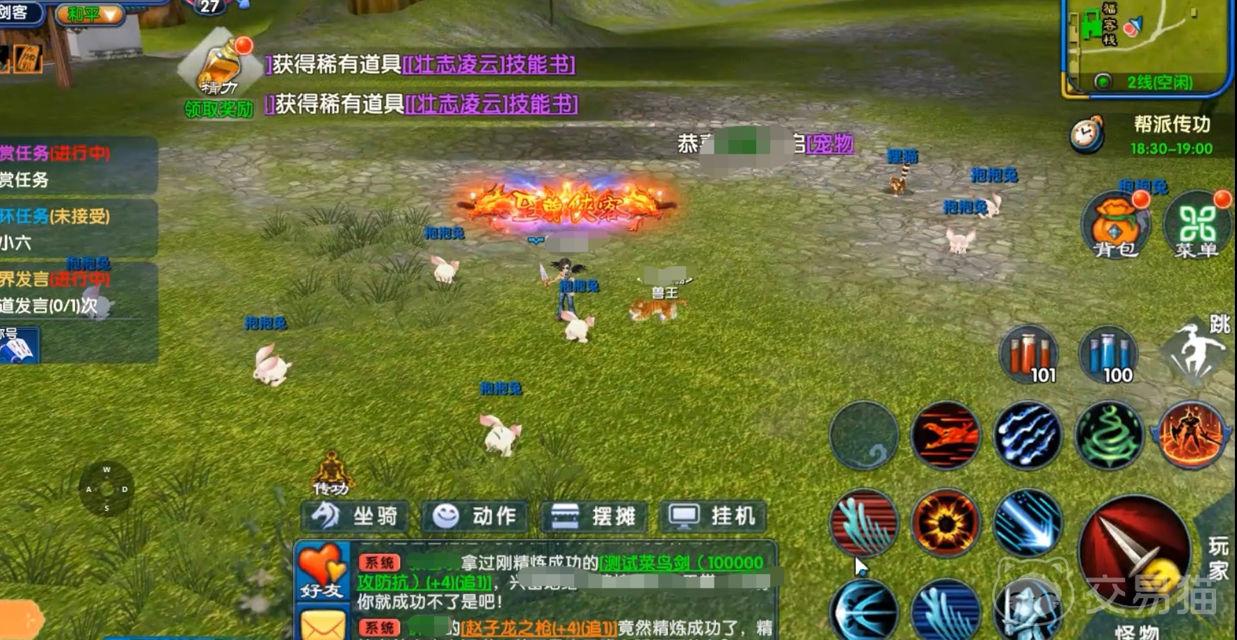 武林外传十年之约剑客加点攻略 武林外传十年之约剑客最强加点推荐