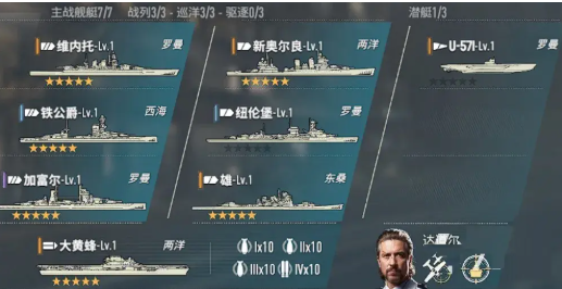 苍蓝前线小鲨鱼阵容搭配指南 苍蓝前线高输出低配速阵容推荐
