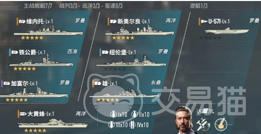 苍蓝前线小鲨鱼阵容搭配指南 苍蓝前线高输出低配速阵容推荐