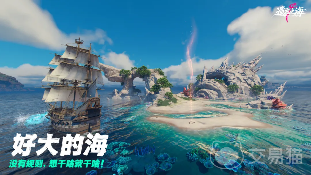 遗忘之海测试时间揭晓 遗忘之海公测日期与核心玩法详解