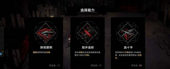 灰烬之国侵蚀度控制指南 灰烬之国侵蚀度机制解析与实用调控技巧