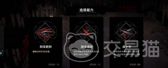 灰烬之国侵蚀度控制指南 灰烬之国侵蚀度机制解析与实用调控技巧