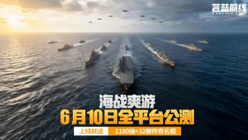 苍蓝前线哥萨克人获取方法 全面解析苍蓝前线哥萨克人获取途径与技巧