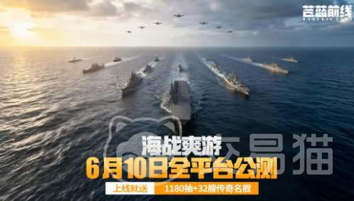 苍蓝前线哥萨克人获取方法 全面解析苍蓝前线哥萨克人获取途径与技巧