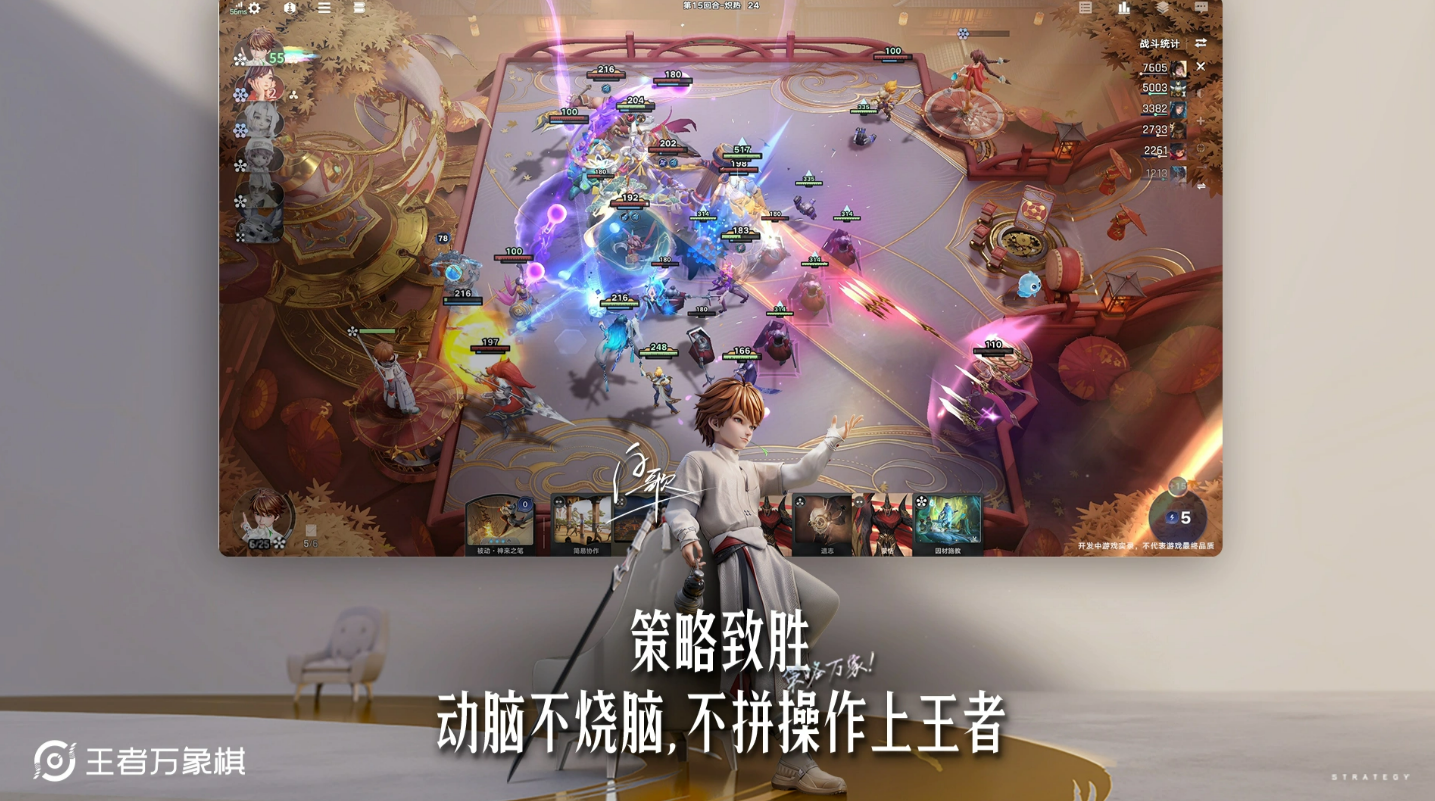 王者万象棋逐星 王者万象棋逐星玩法机制与角色解析