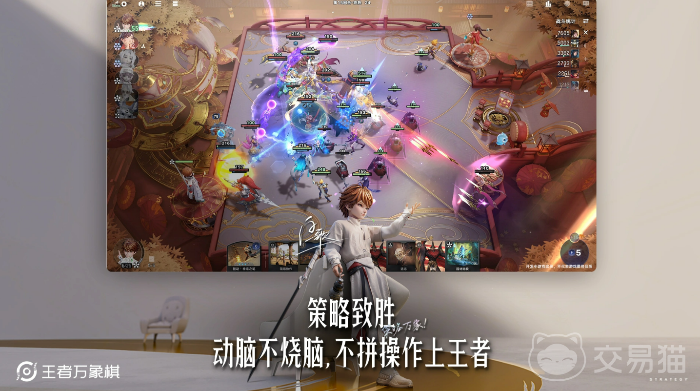 王者万象棋逐星 王者万象棋逐星玩法机制与角色解析