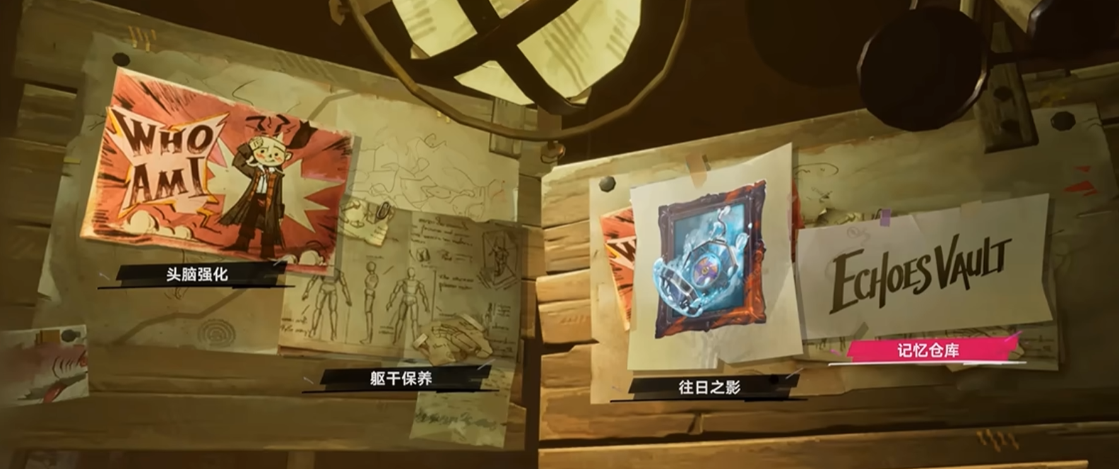 遗忘之海往日之影怎么用 遗忘之海往日之影玩法详解与实用技巧