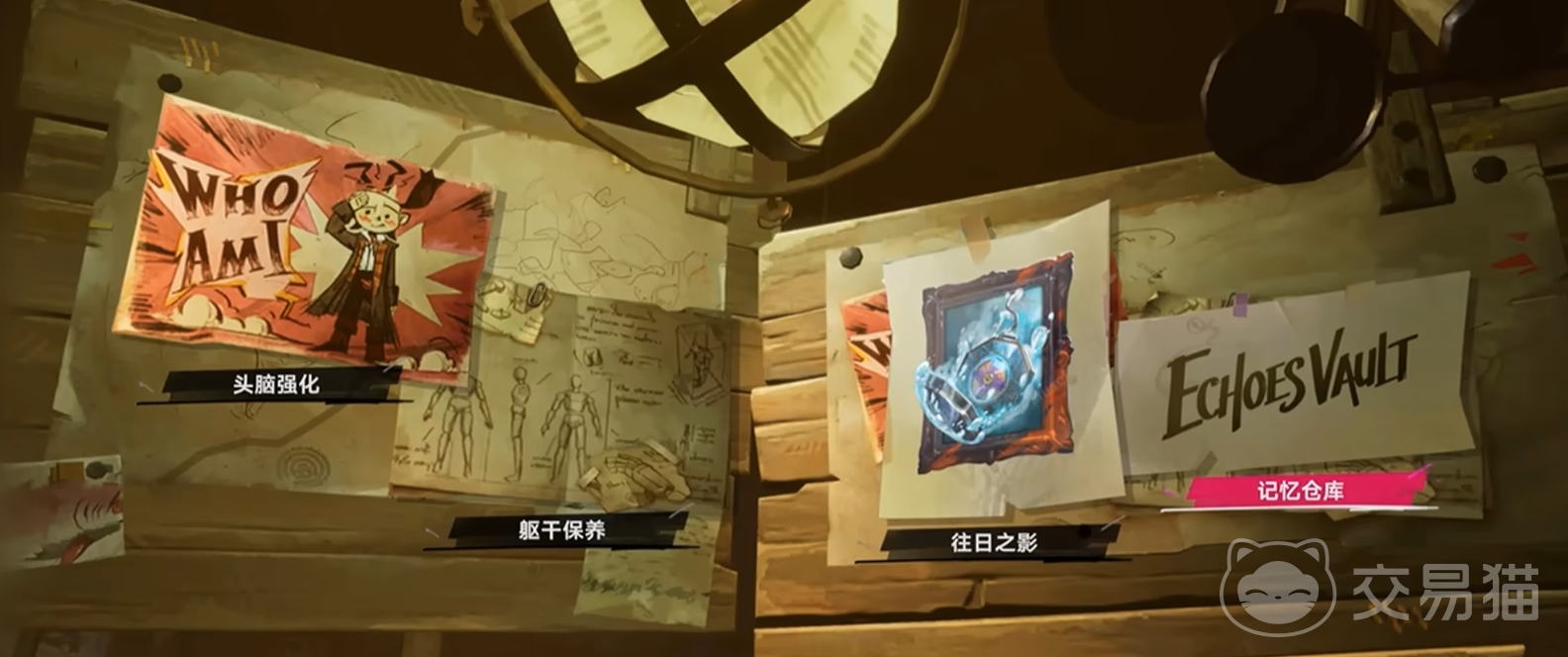 遗忘之海往日之影怎么用 遗忘之海往日之影玩法详解与实用技巧