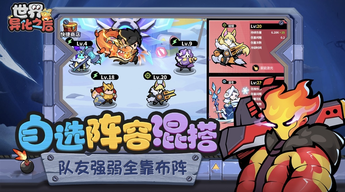 世界异化之后什么时候上线 世界异化之后公测时间及预约入口