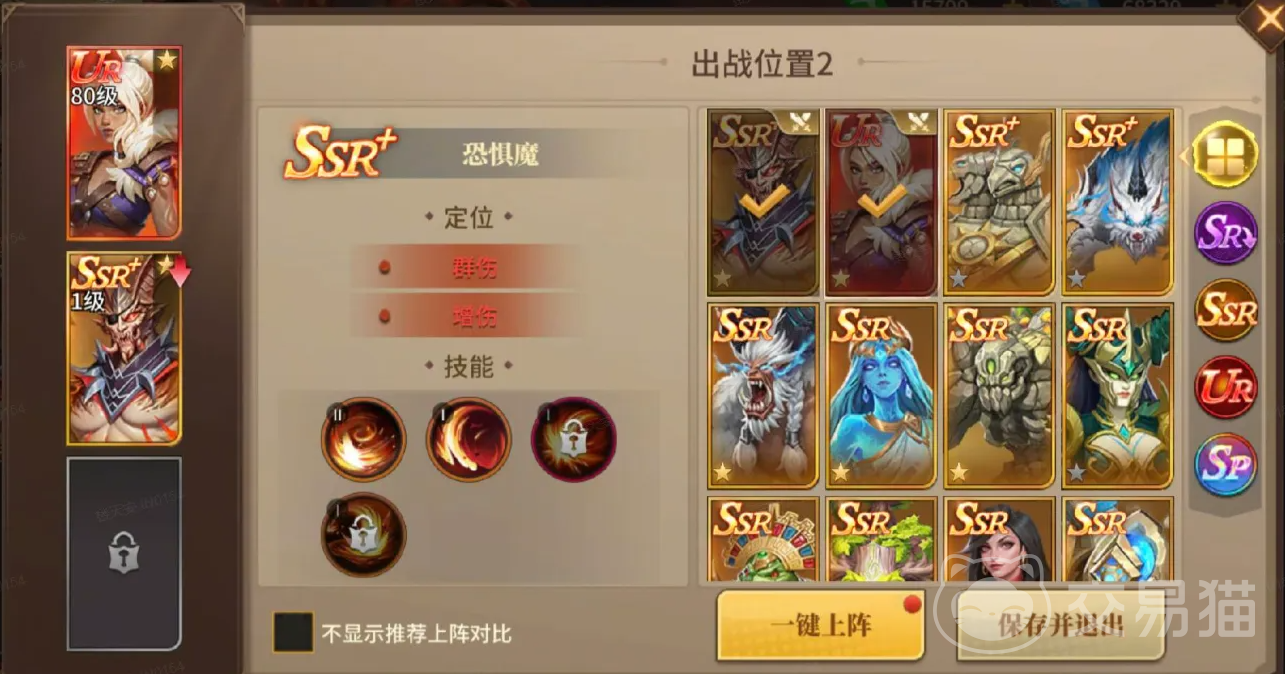 地牢猎手6法师随从推荐 地牢猎手6最强法师职业搭配与随从选择指南