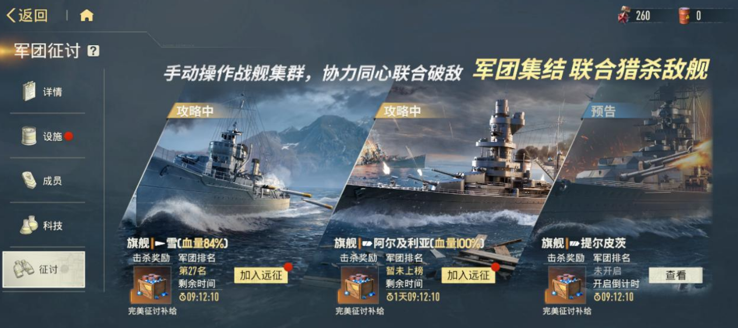 苍蓝前线远征玩法攻略｜苍蓝前线远征关卡通关技巧与资源规划指南
