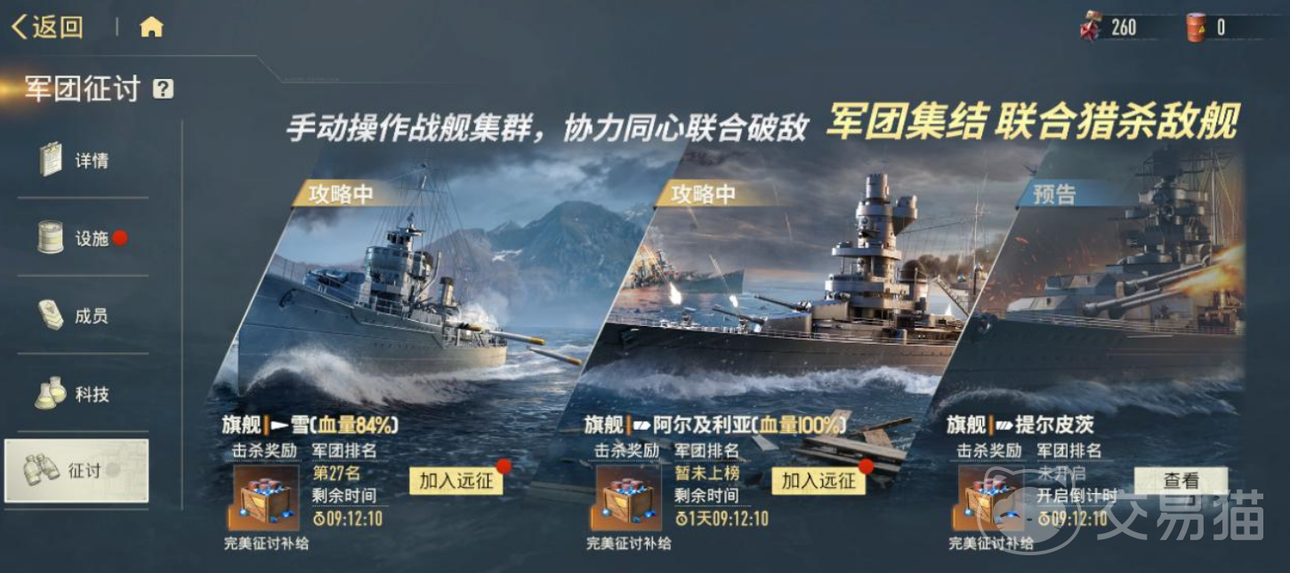 苍蓝前线远征玩法攻略|苍蓝前线远征关卡通关技巧与资源规划指南