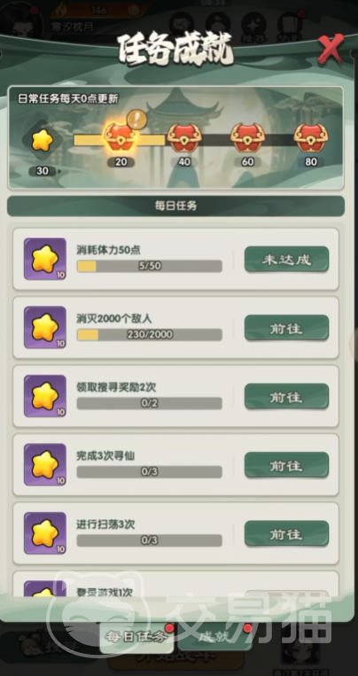 仙逆战天道活动攻略详解 仙逆战天道玩法流程与奖励获取指南