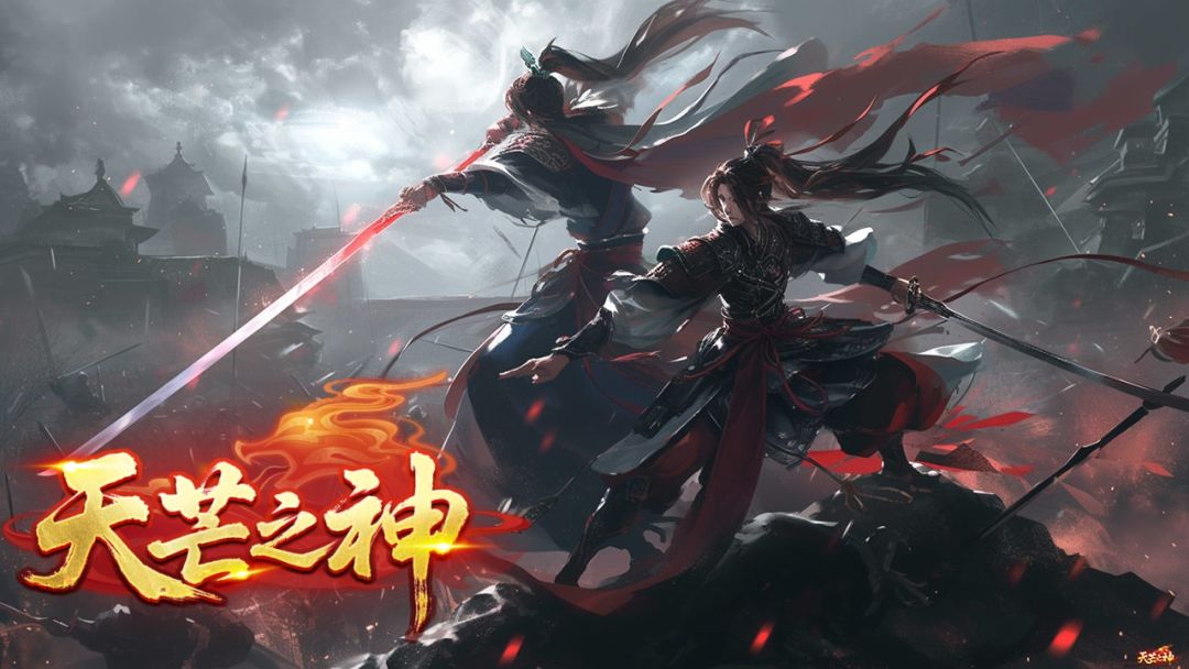 天芒之神什么时候上线 天芒之神公测时间揭晓