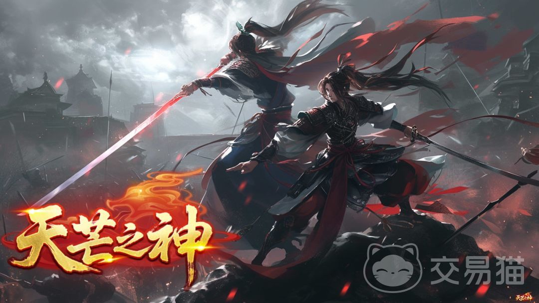 天芒之神什么时候上线 天芒之神公测时间揭晓