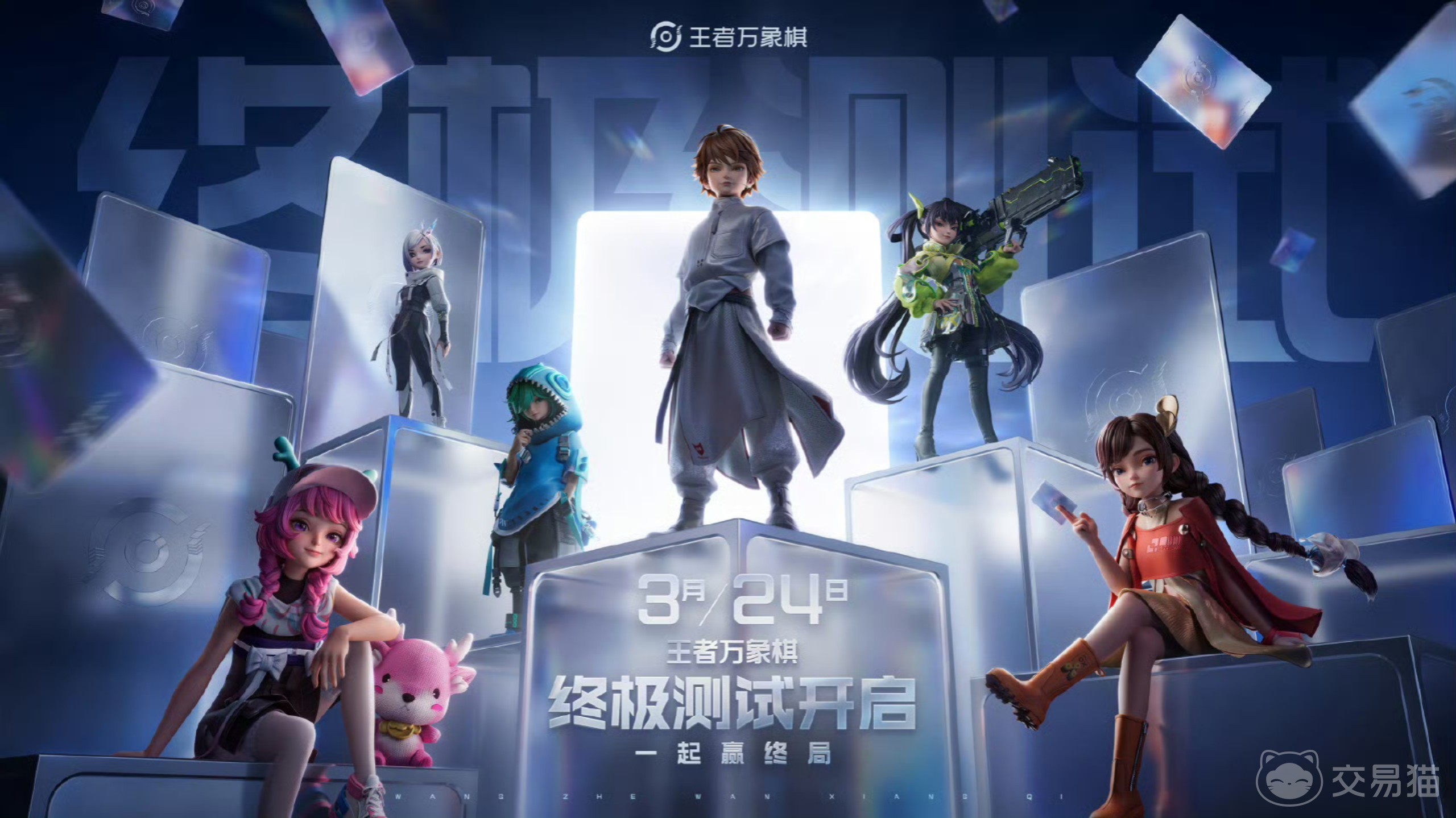 王者万象棋嬴政攻略详解|王者万象棋嬴政阵容搭配与技能连招技巧